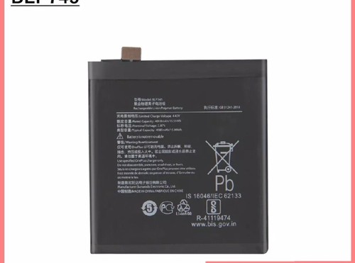 Battery for blp745 replacement - for,
